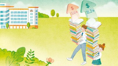 新学年中小学购书费  升幅显著高于通胀