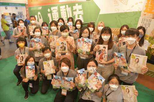 Taking Sustainable Action for Hong Kong Book Fair