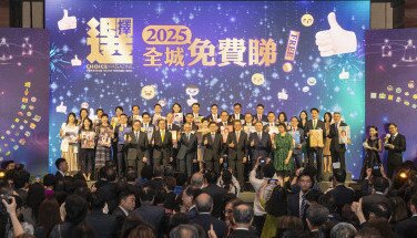 消費者委員會主席陳錦榮先生宣布，由2025年1月2日起，網上版《選擇》月刊將免費供市民閱覽，台上嘉賓齊讚好。