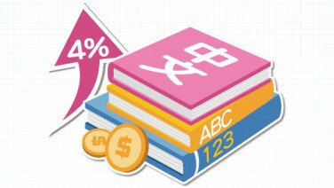 教科书价格平均上升4%