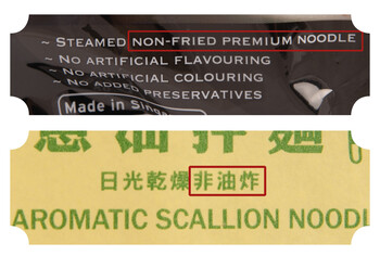 某些样本的包装上注明即食面为非油炸